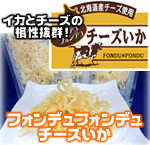 �t�H���f���t�H���f���E�`�[�Y����